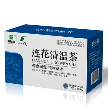 LIANHUA QINGWEN plaučių valymo arbatos LOTUS atleisti karščiavimas lianhua qingwen Chiese žolė pagerinti kūno funkcija 3g*20bags/box