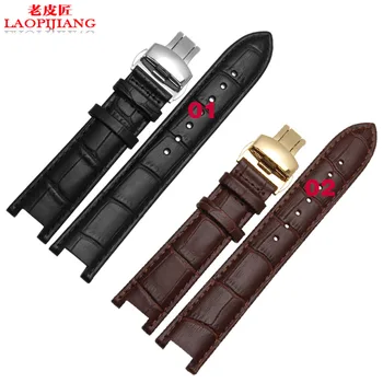 Laopijiang 20mm x 11mm 22mm x 13mm juoda ruda kokybės natūralios odos dirželis adapteris pasha kablys grupė vyrų ir moterų, watchband