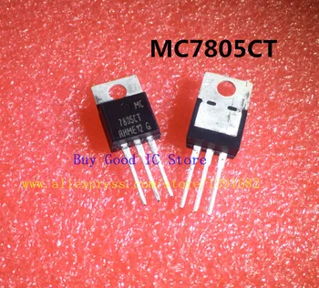 MC7805CTG MC7805CT 7805CT TO-220 50PCS/DAUG ping