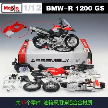 Maisto 1:12 BMW R1200GS surinkti automobilių blokai derinys lydinio motociklo modelis Diecast Lydinio Motociklo Modelis Žaislas