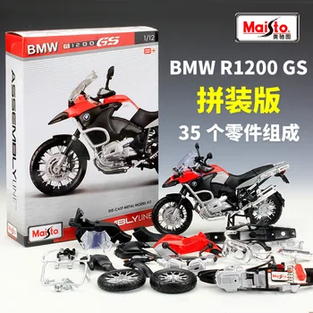Maisto 1:12 BMW R1200GS surinkti automobilių blokai derinys lydinio motociklo modelis Diecast Lydinio Motociklo Modelis Žaislas