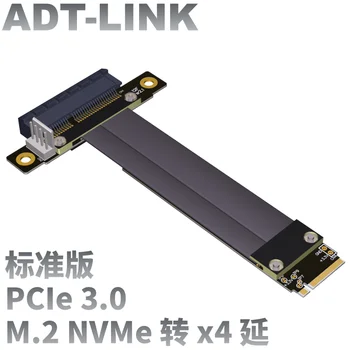 Nemokamas pristatymas PCIe x4 3.0 ilgiklis PCI Express 4x M. 2 NVMe Klavišą M 2280 Riser Card Gen3.0 32G/bps M. 2 NVMe į PCIe x4