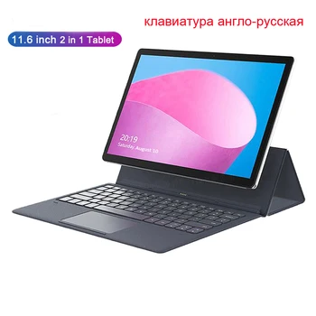 Nešiojamas kompiuteris Tablet 11,6 Colių MTK6797 (X27) Deka-core Android 8.0 128 GB ROM, vaizdo Kamera 13.0 mp 4G LTE 2 in 1 sąsiuvinis Planšetiniu kompiuteriu Su Klaviatūra
