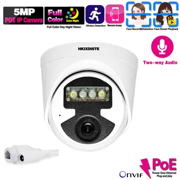 Onvif 5mp HD POE IP Camera Dome Veido Aptikimo CCTV Vaizdo Stebėjimo Sistemos, Patalpų dvipusis Garso Smart Home Security Camera IP