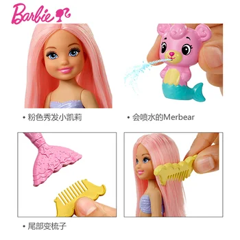 Originalias Barbie Lėlės Mažai Carrie Undinė Žaislai Vaikams Mergaitėms, Mirguliavimas ir Blizgesį Bonecas Princesė Žaislai Gimtadienio Dovana