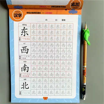 Pirmos Klasės Kinų Kaligrafija Copybook Darželio Miaohong Knygos Rašymo Praktika Copybook Vaikams 3-7 Metų Už Vaikas