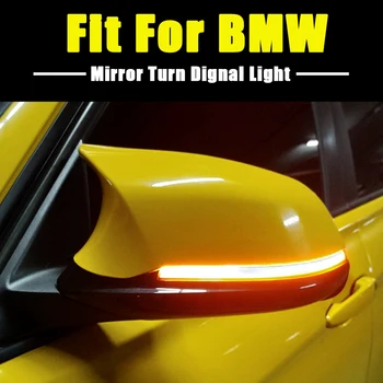 Puikus Pusės Sparno LED Dinaminis Posūkio Signalo Indikatorių Veidrodis Flasher Šviesos BMW F20 F21 F22 F23 F32 F33 F34 X1 E84 1 2 3 4 serija