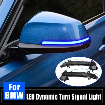 Puikus Pusės Sparno LED Dinaminis Posūkio Signalo Indikatorių Veidrodis Flasher Šviesos BMW F20 F21 F22 F23 F32 F33 F34 X1 E84 1 2 3 4 serija