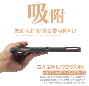 SUREHIN Gražus case for iPad oro 10.5 2019 oro 3 odos pažangus silikoninis minkštas gaubtas, skirtas 