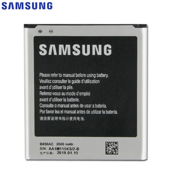 Samsung Originalus B650AC Baterijos Samsung Galaxy Mega I9152 I9158 B650AE Originali Pakeitimo Telefono Baterija 2600mAh