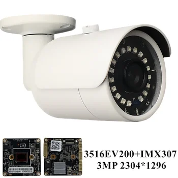 Sony IMX307+3516EV200 H. 265 3MP IP Lauko Bullet Kameros IP66 atsparus Vandeniui Onvif IRC Audio PoE CMS XMEYE Judesio Aptikimo