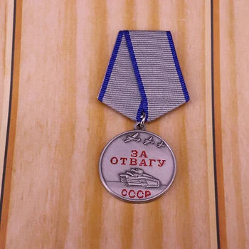 Sovietų Sąjungos kovos su apdovanojimas medalis antrojo pasaulinio KARO CCCP SSRS mūšis nuopelnus priedų