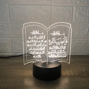 Tinkinti Eid Adha Koranas Naktį Šviesos Musulmonai, Islamas Dekoro Namų USB ir Baterija naktinė lempa Quranic Naktį Lempos Ramadanas Dovanos