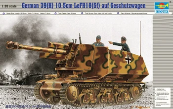 Trimitas 00353 1:35 vokietijos 39 (H) važiuoklės 10.5 cm granata artilerijos Asamblėjos modelis