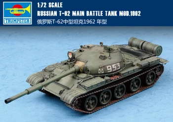 Trimitas vertus 07146 1:72 rusų T-62 vidutinį tanką, 1962 m. Modelio surinkimas