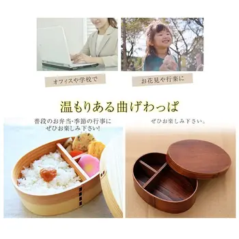 Tvirtos Medinės Bento Box Japonų Stiliaus Vieno Asmens Maisto Išsaugojimo Lauke, Stalo Reikmenys Studentų Mediniai Priešpiečių Dėžutė