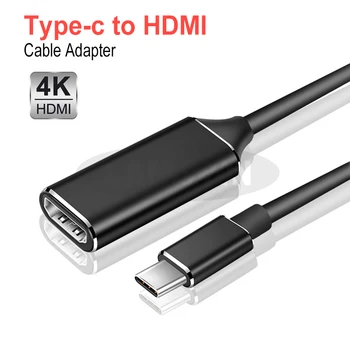 USB C Tipo HDMI Kabelis Adapteris 4K Tipo C Iki HDMI Hub Adapteris, Skirtas Mobiliojo Telefono Ir Nešiojamojo Kompiuterio Tipas-C, HDMI