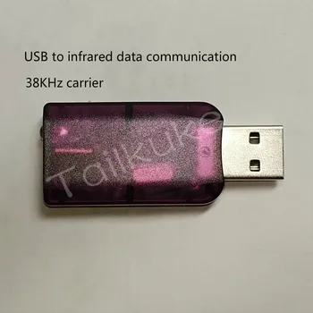 USB Infraraudonųjų spindulių IRDA Duomenų perdavimo įranga, Ryšių Derinimo-vandens skaitikliai, Elektros Skaitiklis-Dujų Skaitiklis Kopija