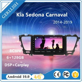 Už Kia Sedona-2019 už Kia Carnival-2017 automobilio radijo multimedia vaizdo grotuvas, navigacija, GPS Android