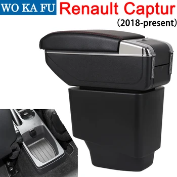 Už Renault Captur 2 2018 porankiu lauke centrinė Parduotuvė turinio dėžutė su puodelio laikiklis peleninė Gali pakilti su USB priedų