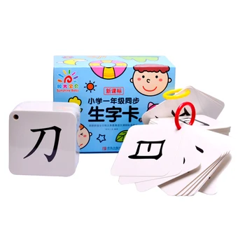 Vaikų žaislai žvalgybos nušvitimą mokymosi kortelės 300 žodis raštingumo kortelės Kinijos pinyin vaikų ankstyvojo ugdymo knygų