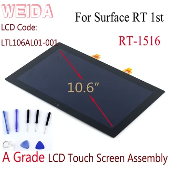 WEIDA LCD Replacment 