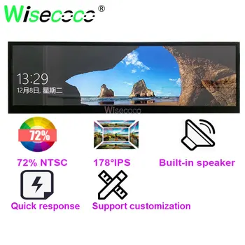 Wisecoco 12.6 colių Ilgio Juostelės ekrano 1920x515 IPS juostoje ekrane prekybos Centrų Lentynos Ekranas