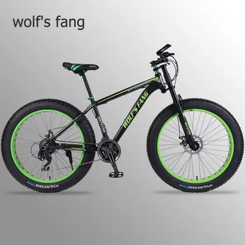 Wolf ' s fang dviračių, Kalnų Dviračių kelių dviratį Aliuminio lydinio rėmas 26x4.0