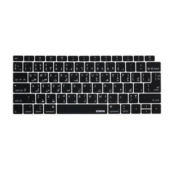 XSKN MUMS ES Išdėstymas arabų Kalba, Juoda Silikoninė Klaviatūra Padengti Odą Nauja MacBook Air 13