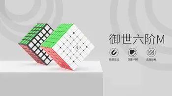 YongJun YuShi V2 M 6x6x6 magic cube 6x6 Magentic magic cube YuShi V2M cubo magico Profesinės neo kubas žaislai berniukams